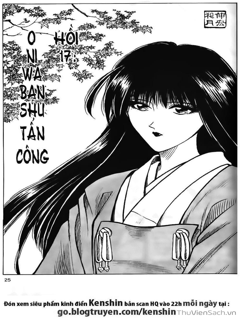 Truyện Tranh Lãng Khách Kenshin trang 5