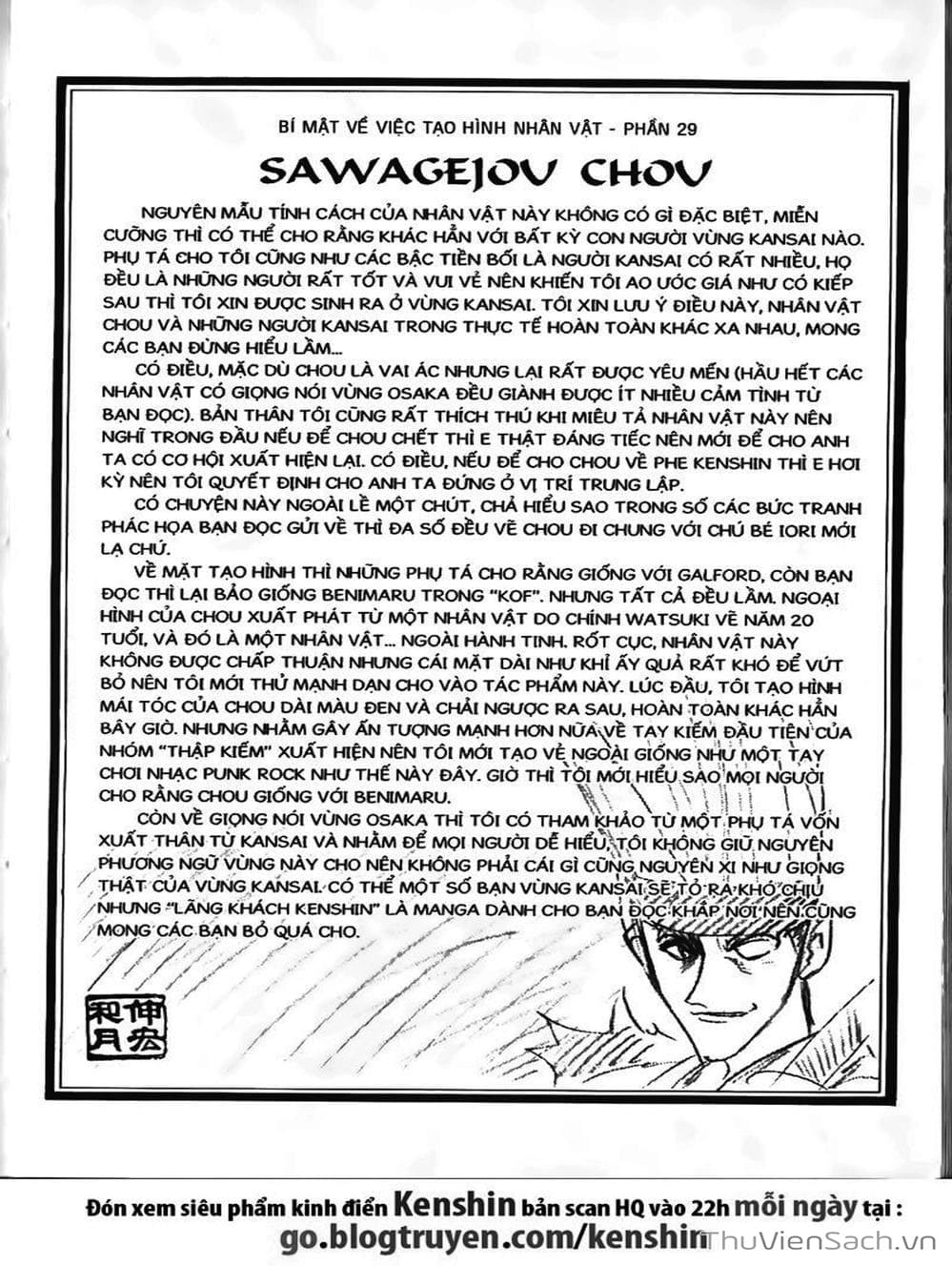 Truyện Tranh Lãng Khách Kenshin trang 5