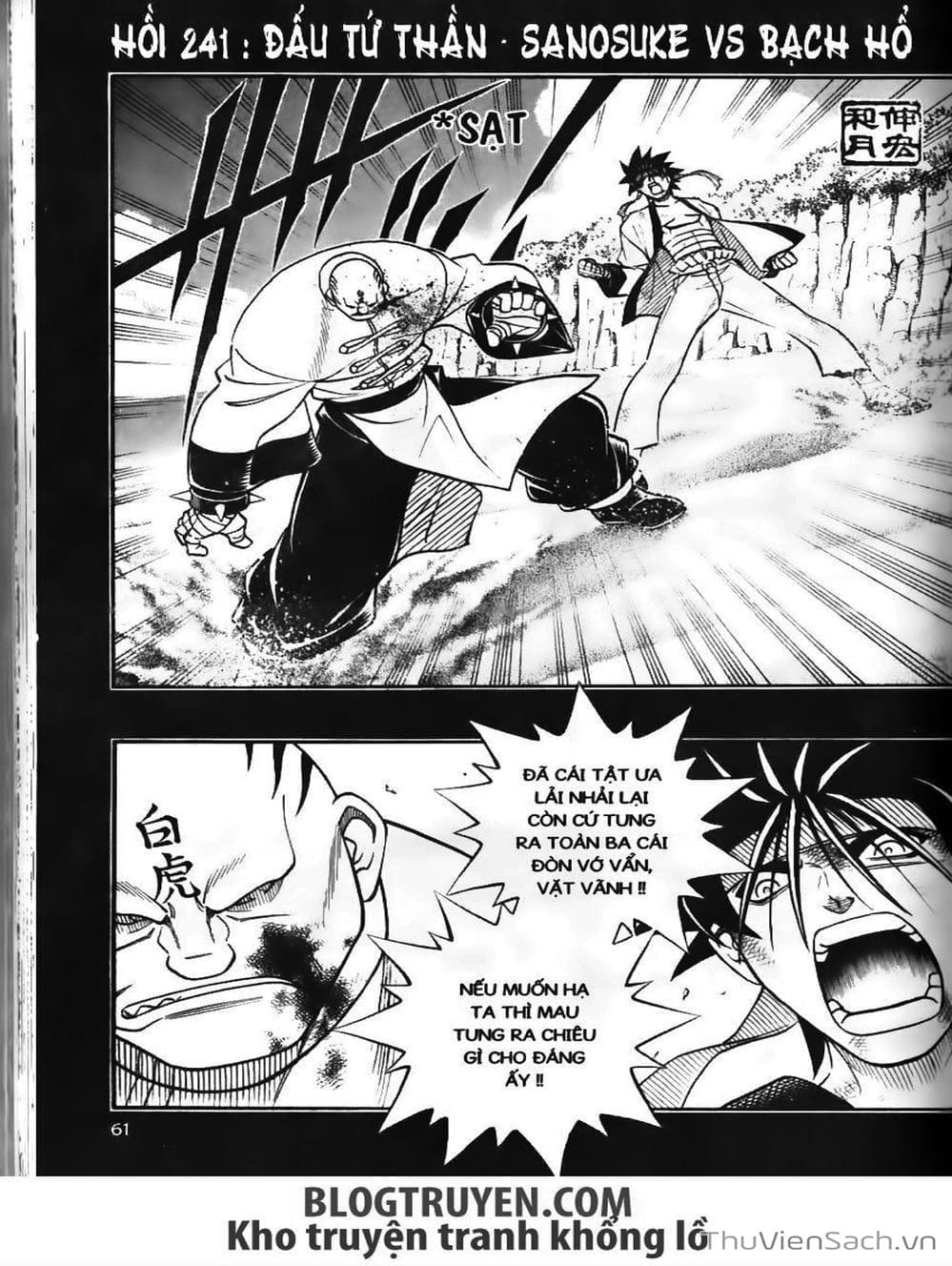 Truyện Tranh Lãng Khách Kenshin trang 5