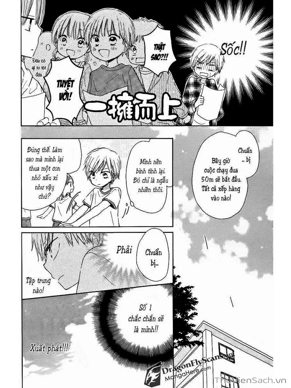 Truyện Tranh Trò Chơi Cuối Cùng - Last Game trang 4