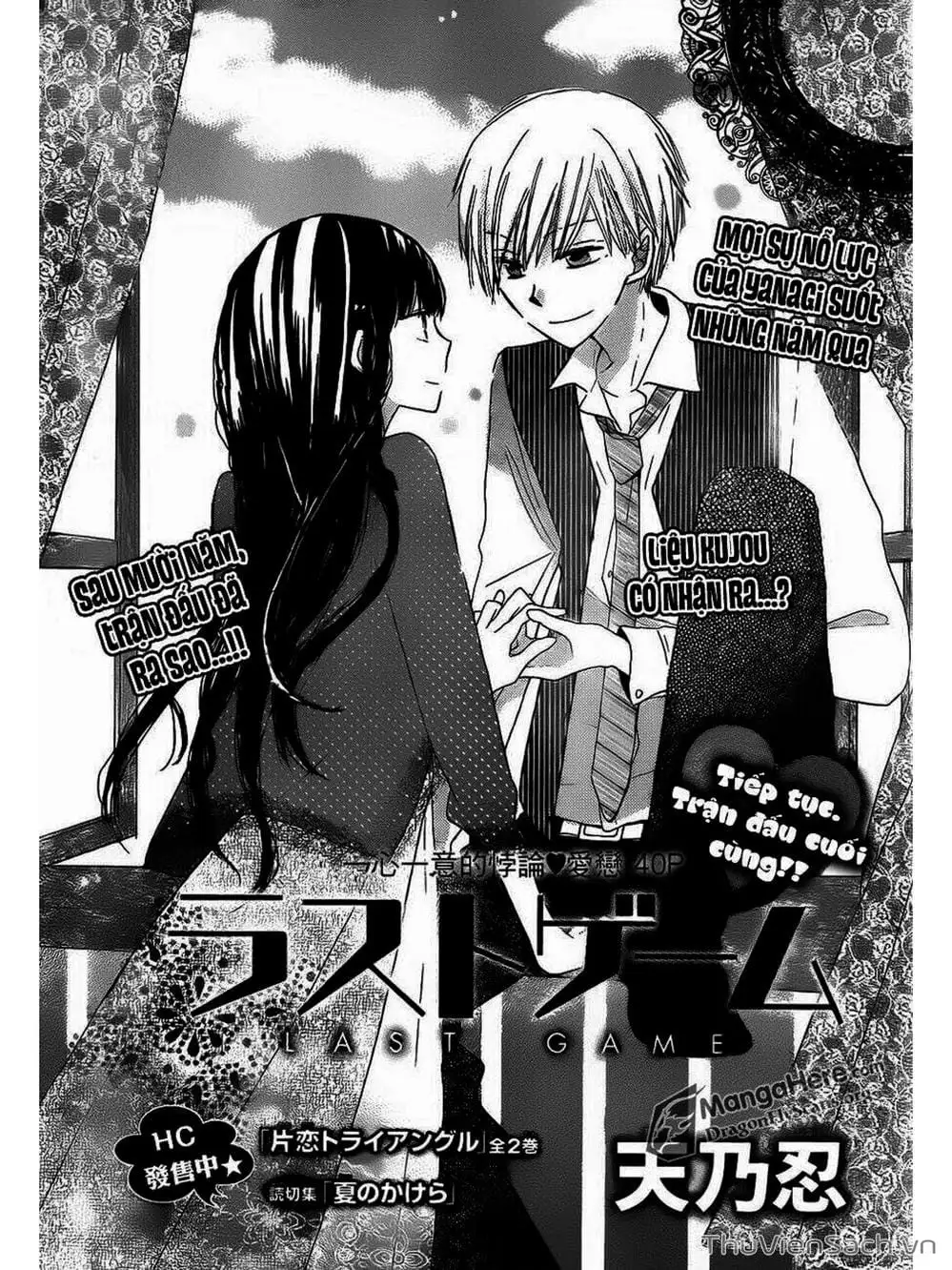 Truyện Tranh Trò Chơi Cuối Cùng - Last Game trang 4