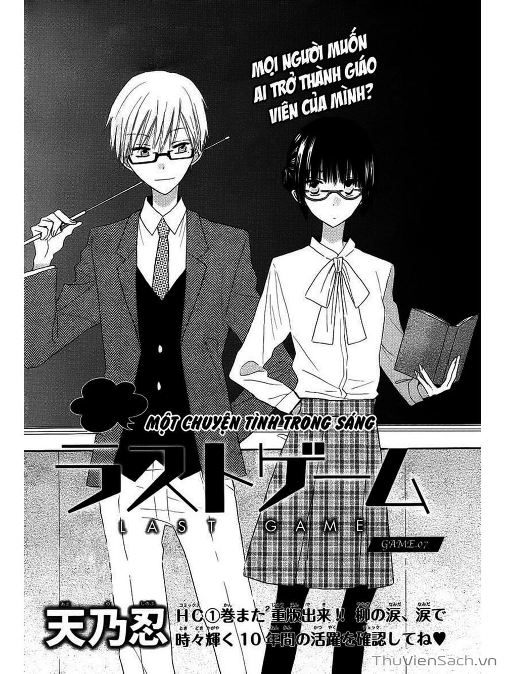 Truyện Tranh Trò Chơi Cuối Cùng - Last Game trang 4