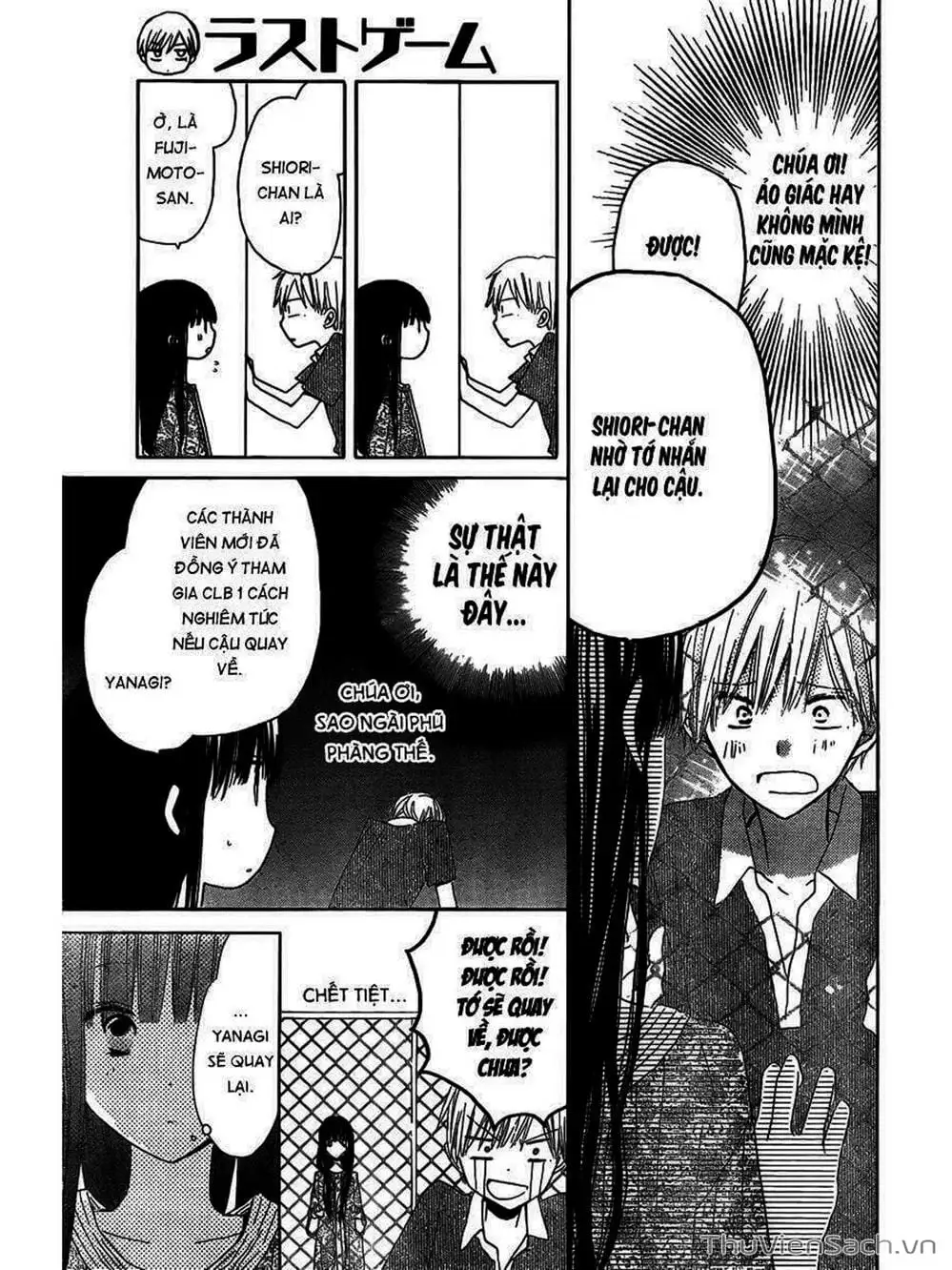Truyện Tranh Trò Chơi Cuối Cùng - Last Game trang 4