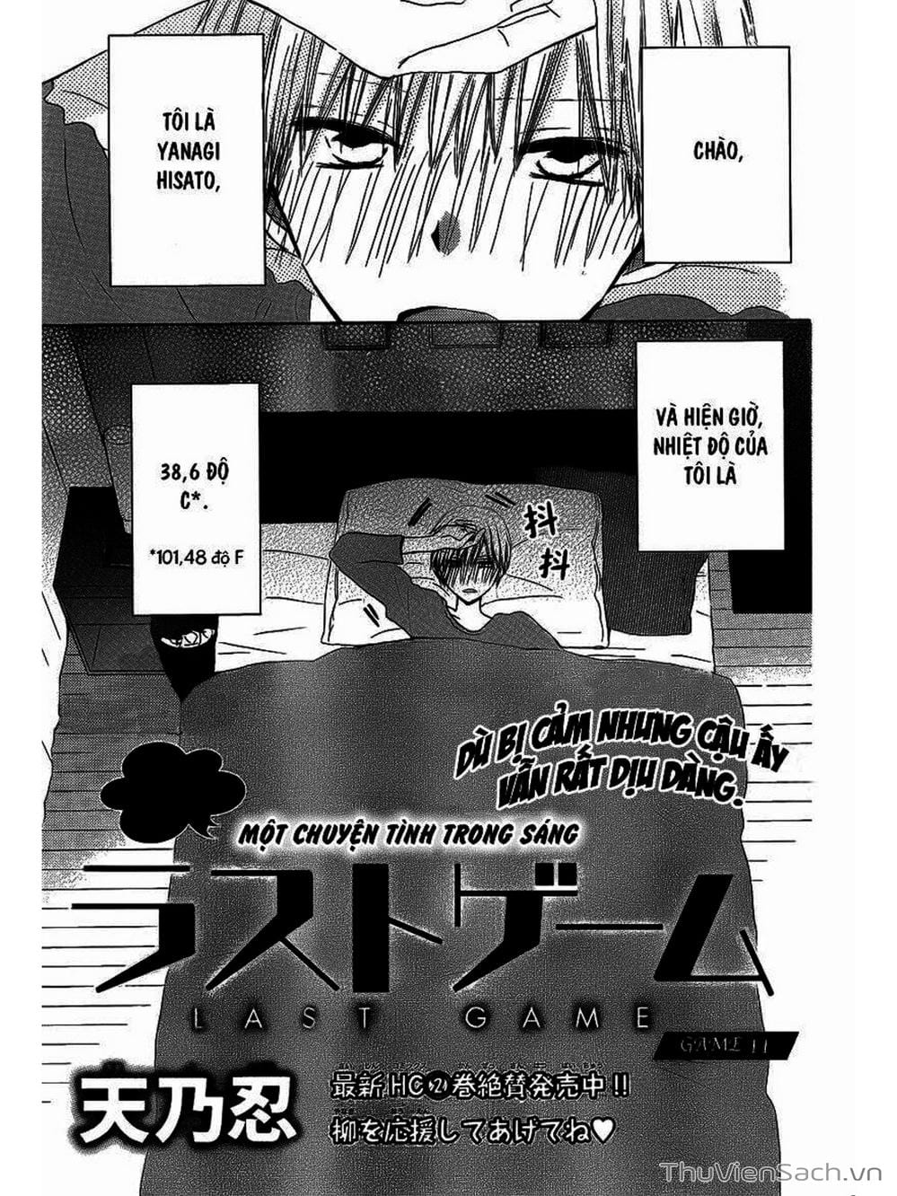 Truyện Tranh Trò Chơi Cuối Cùng - Last Game trang 4
