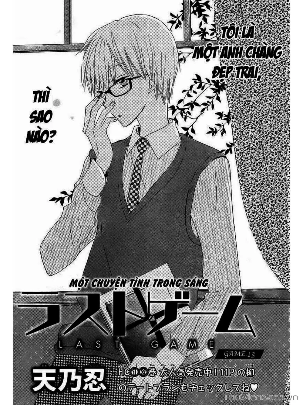 Truyện Tranh Trò Chơi Cuối Cùng - Last Game trang 4