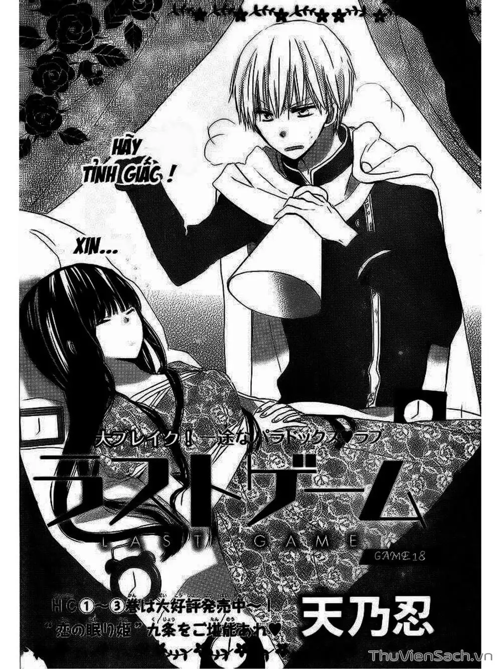 Truyện Tranh Trò Chơi Cuối Cùng - Last Game trang 4
