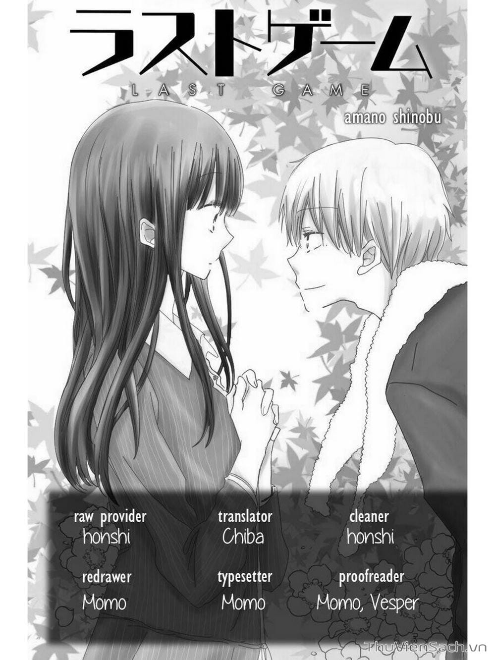 Truyện Tranh Trò Chơi Cuối Cùng - Last Game trang 4