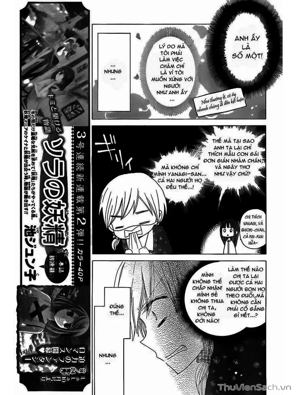 Truyện Tranh Trò Chơi Cuối Cùng - Last Game trang 4