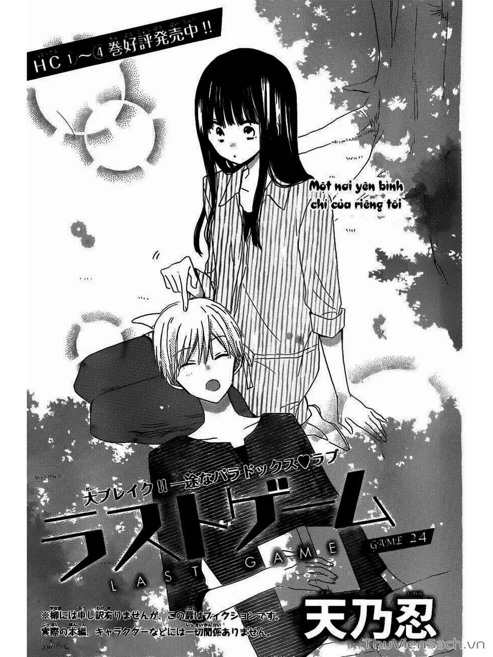 Truyện Tranh Trò Chơi Cuối Cùng - Last Game trang 4