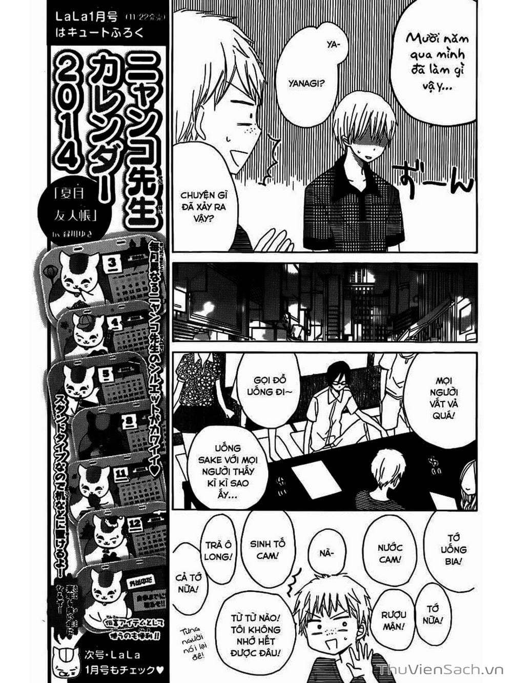 Truyện Tranh Trò Chơi Cuối Cùng - Last Game trang 4