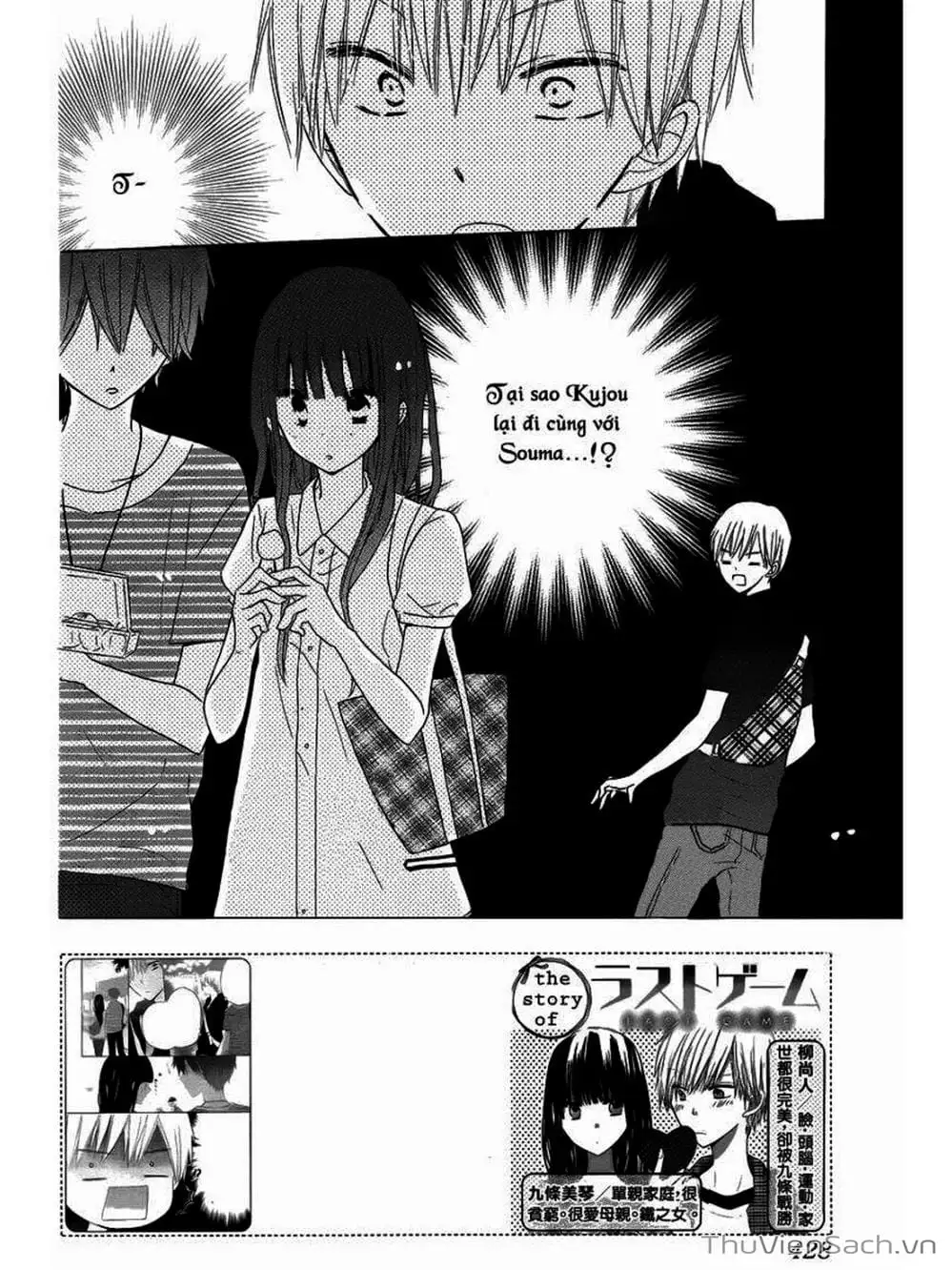 Truyện Tranh Trò Chơi Cuối Cùng - Last Game trang 4