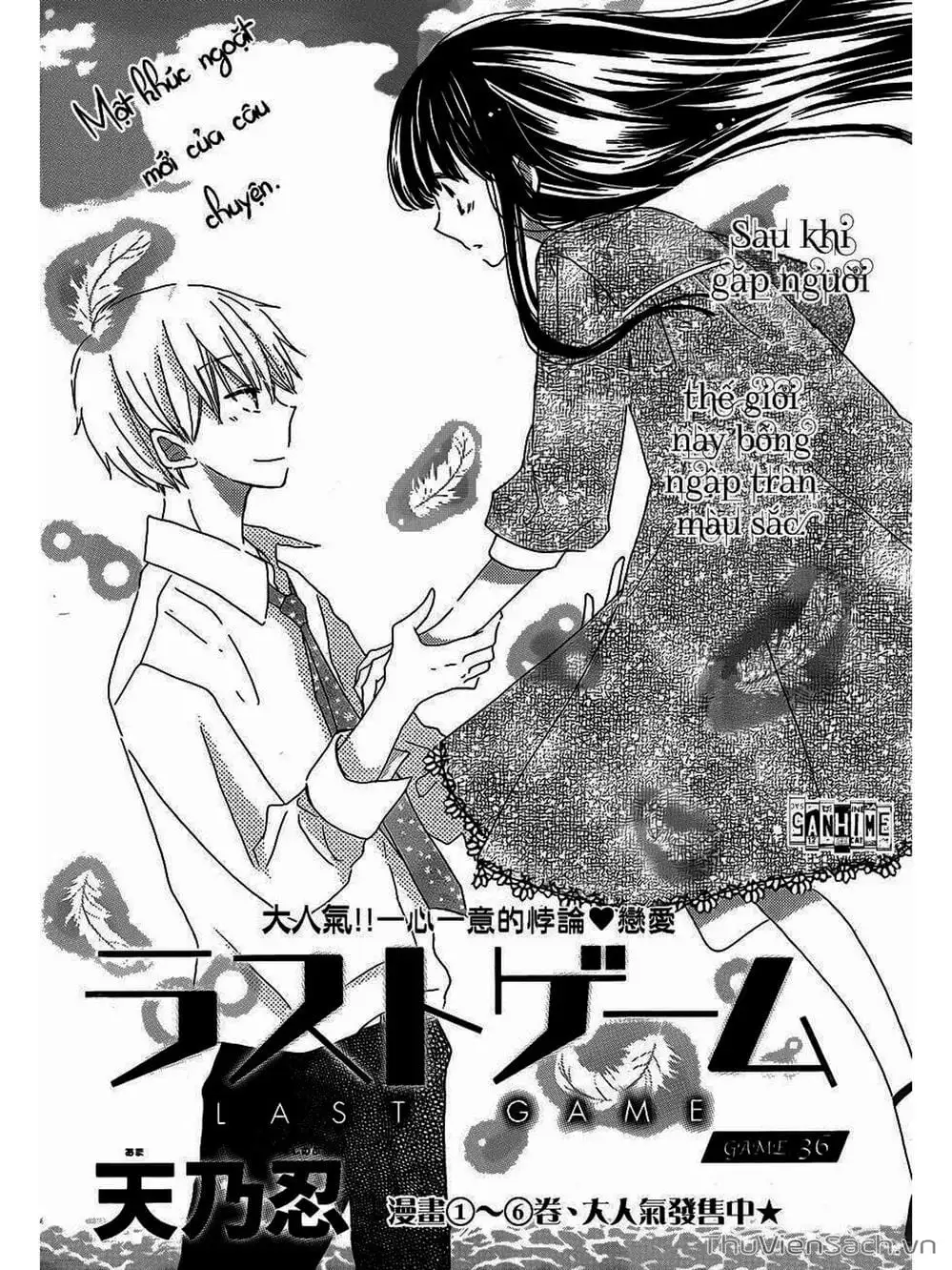 Truyện Tranh Trò Chơi Cuối Cùng - Last Game trang 4