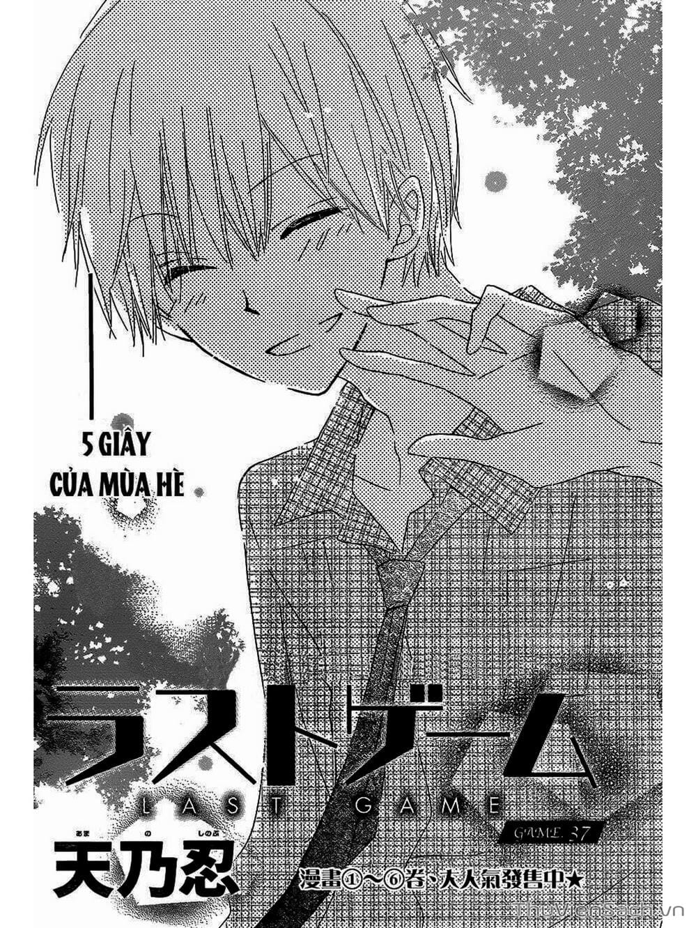 Truyện Tranh Trò Chơi Cuối Cùng - Last Game trang 4
