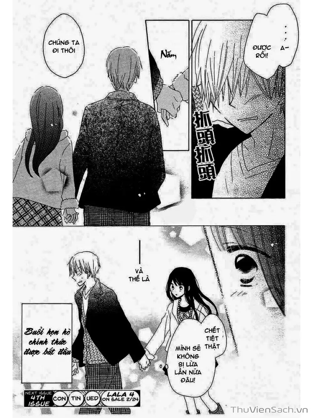 Truyện Tranh Trò Chơi Cuối Cùng - Last Game trang 4