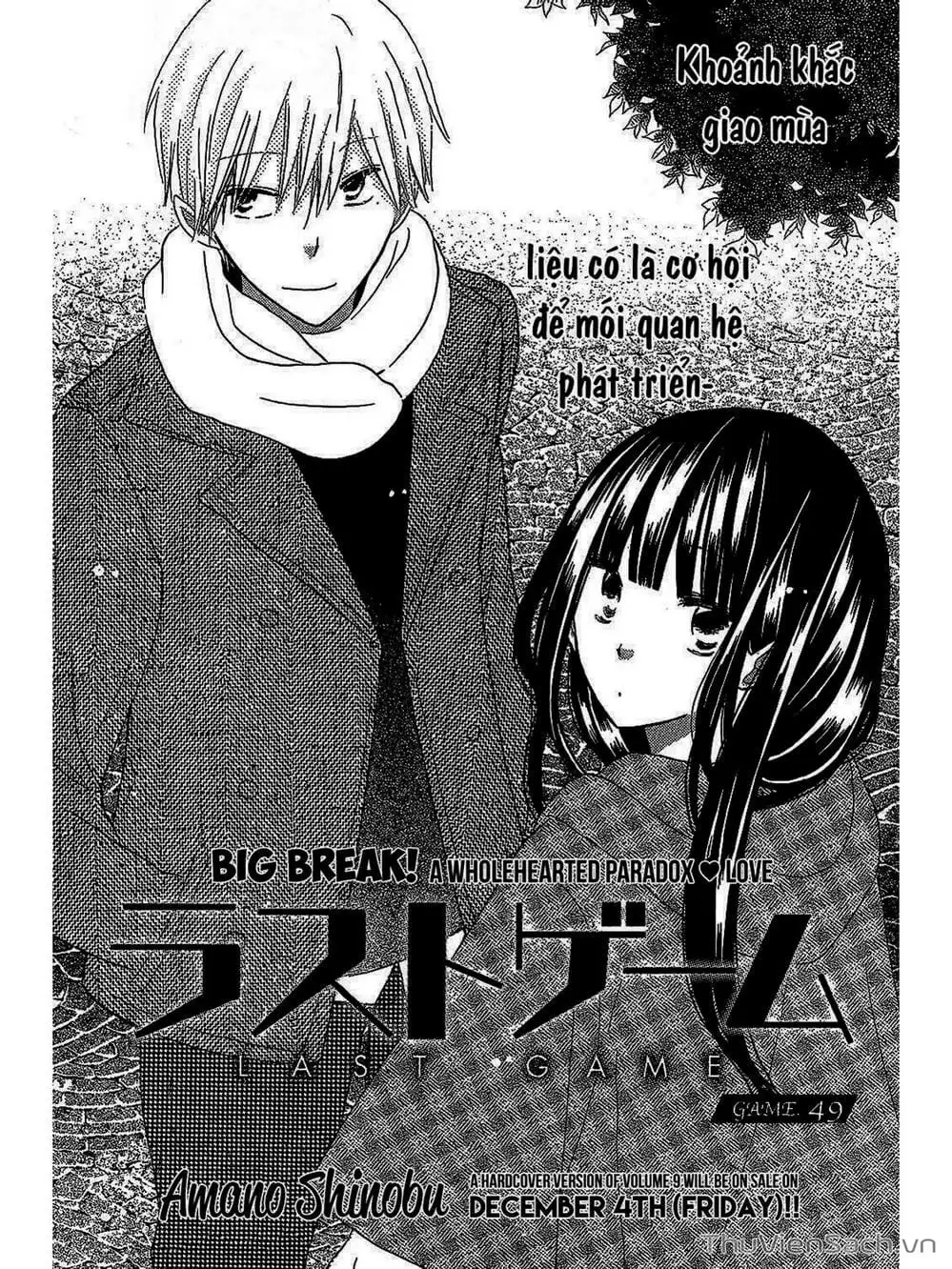 Truyện Tranh Trò Chơi Cuối Cùng - Last Game trang 4