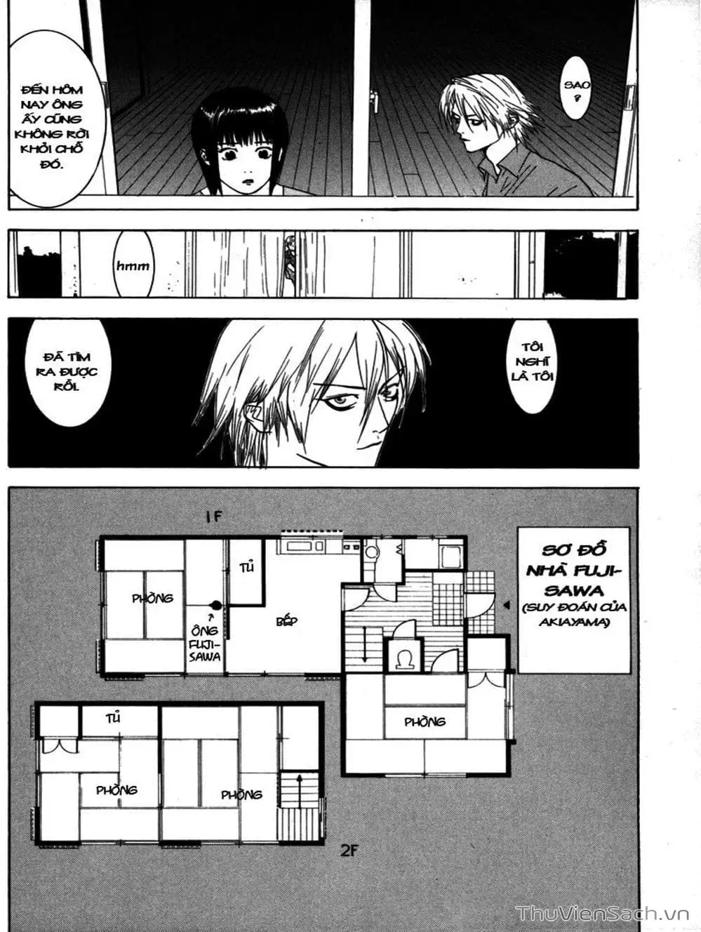 Truyện Tranh Trò Chơi Dối Trá - Liar Game trang 4