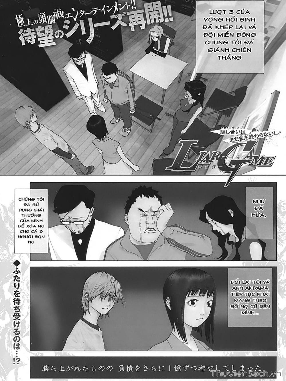 Truyện Tranh Trò Chơi Dối Trá - Liar Game trang 4