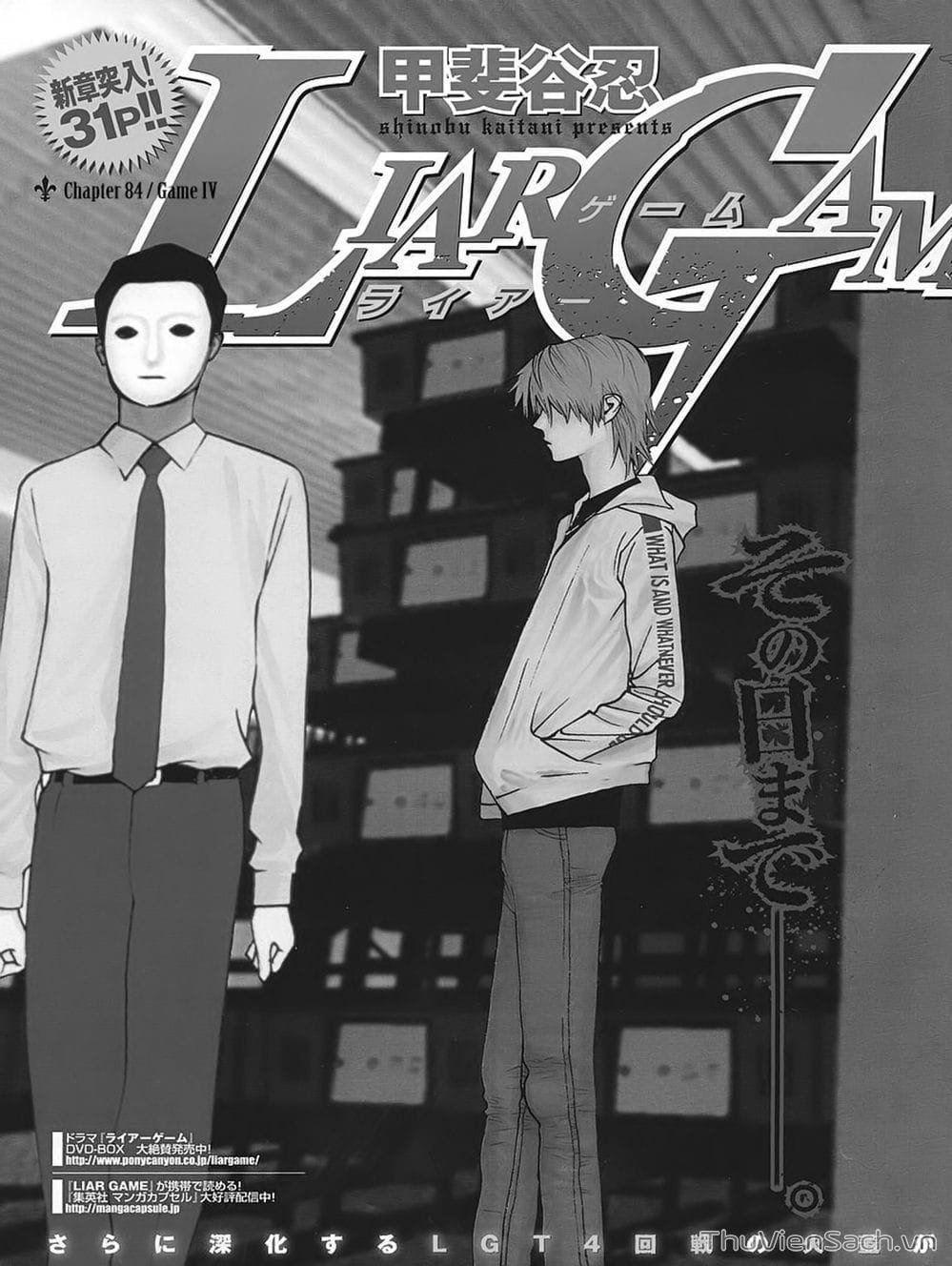 Truyện Tranh Trò Chơi Dối Trá - Liar Game trang 4