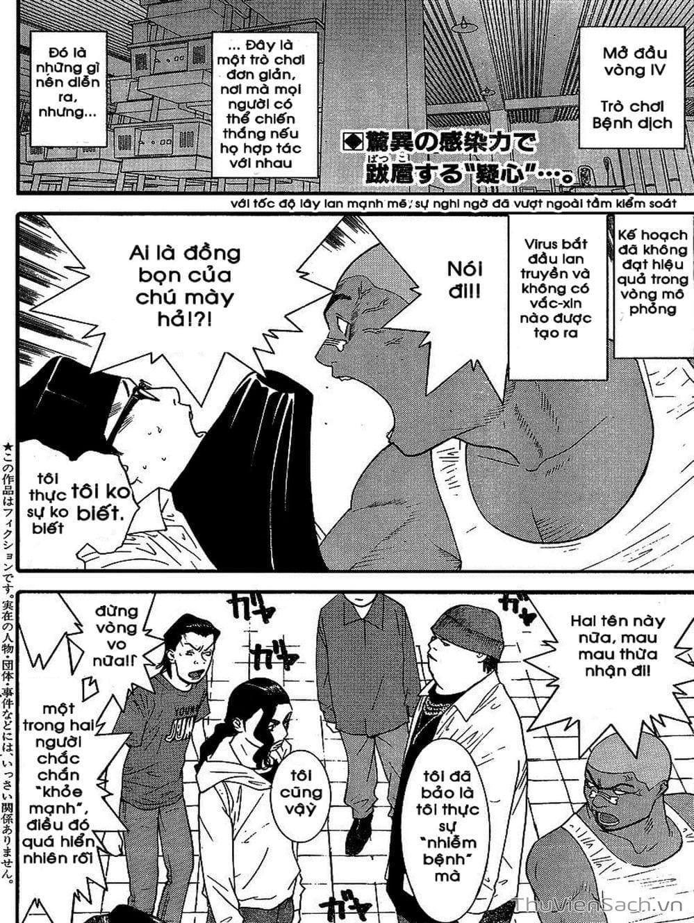 Truyện Tranh Trò Chơi Dối Trá - Liar Game trang 4