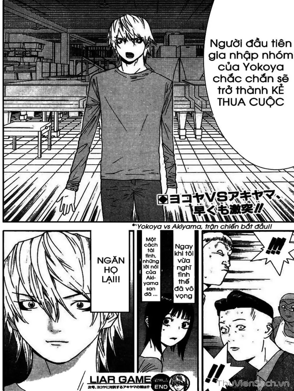 Truyện Tranh Trò Chơi Dối Trá - Liar Game trang 4