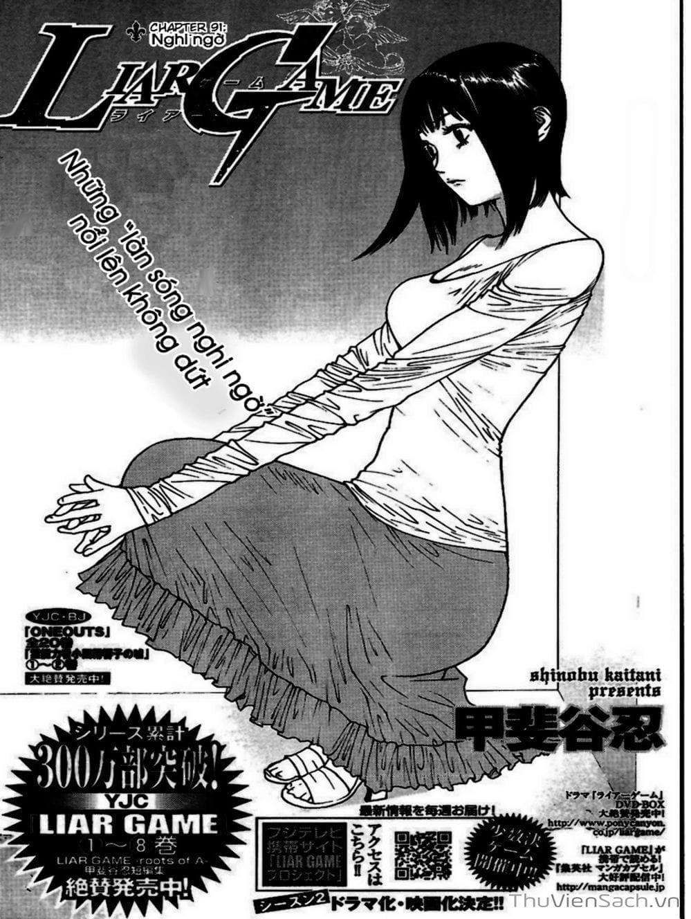 Truyện Tranh Trò Chơi Dối Trá - Liar Game trang 4