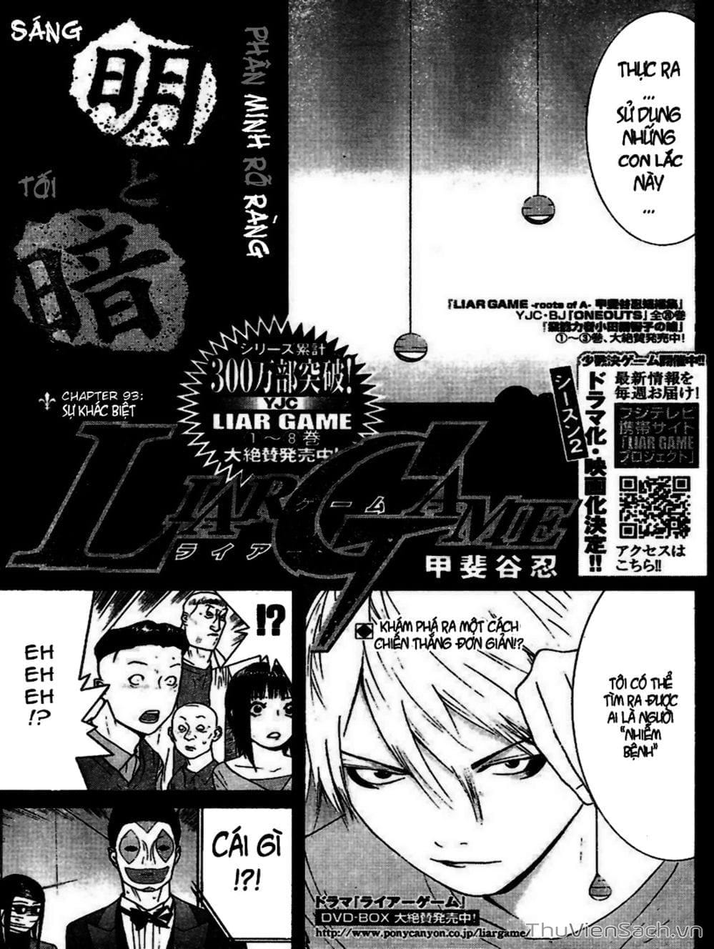 Truyện Tranh Trò Chơi Dối Trá - Liar Game trang 4