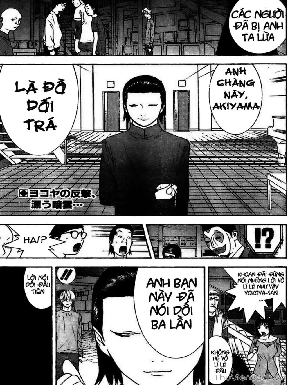 Truyện Tranh Trò Chơi Dối Trá - Liar Game trang 4