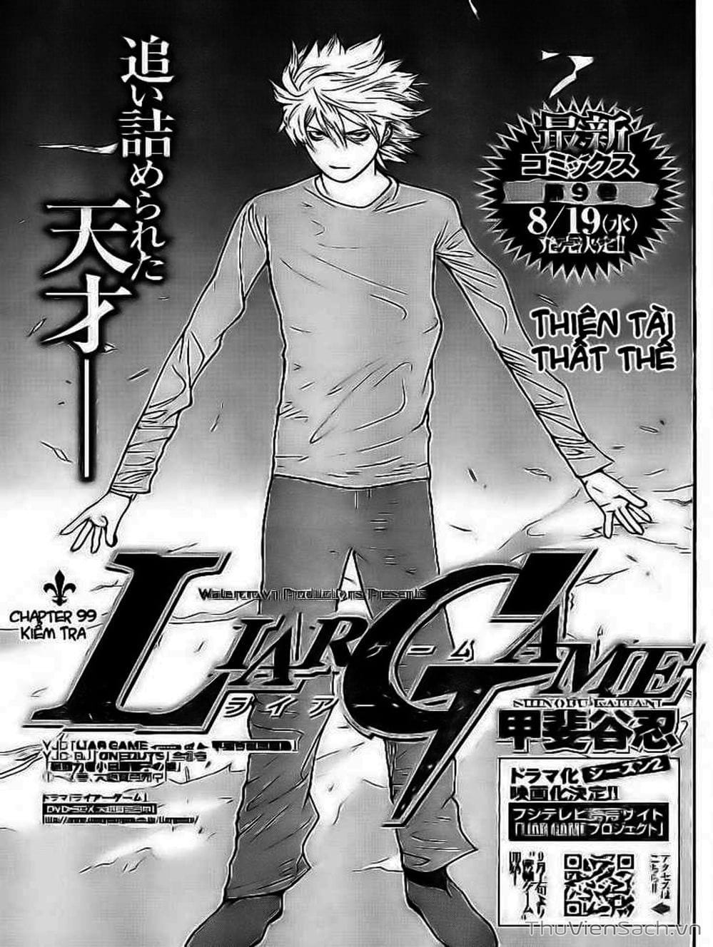 Truyện Tranh Trò Chơi Dối Trá - Liar Game trang 4