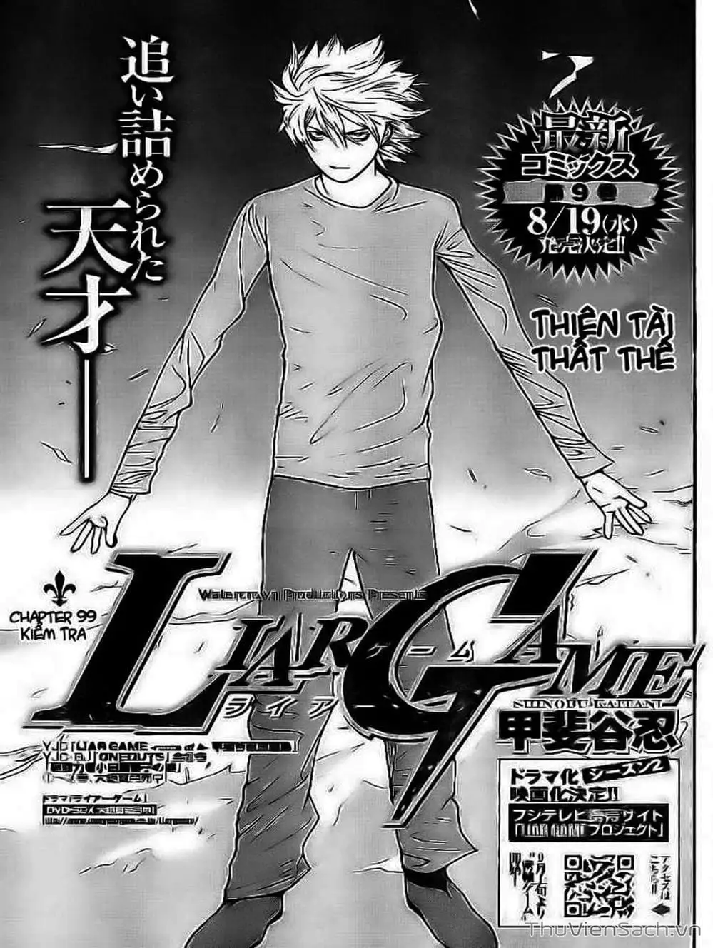 Truyện Tranh Trò Chơi Dối Trá - Liar Game trang 4