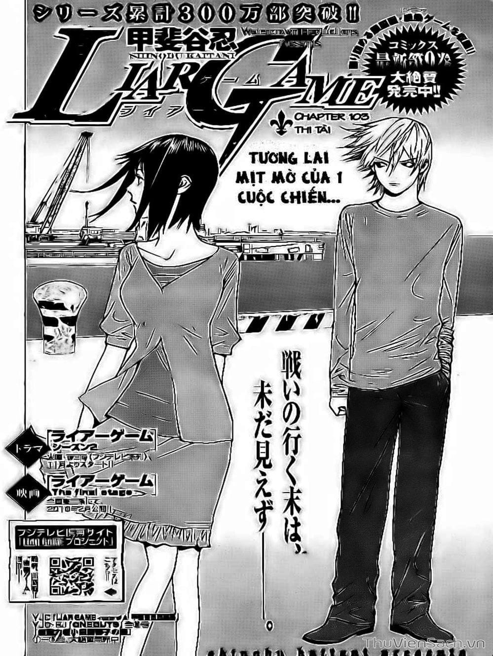 Truyện Tranh Trò Chơi Dối Trá - Liar Game trang 4