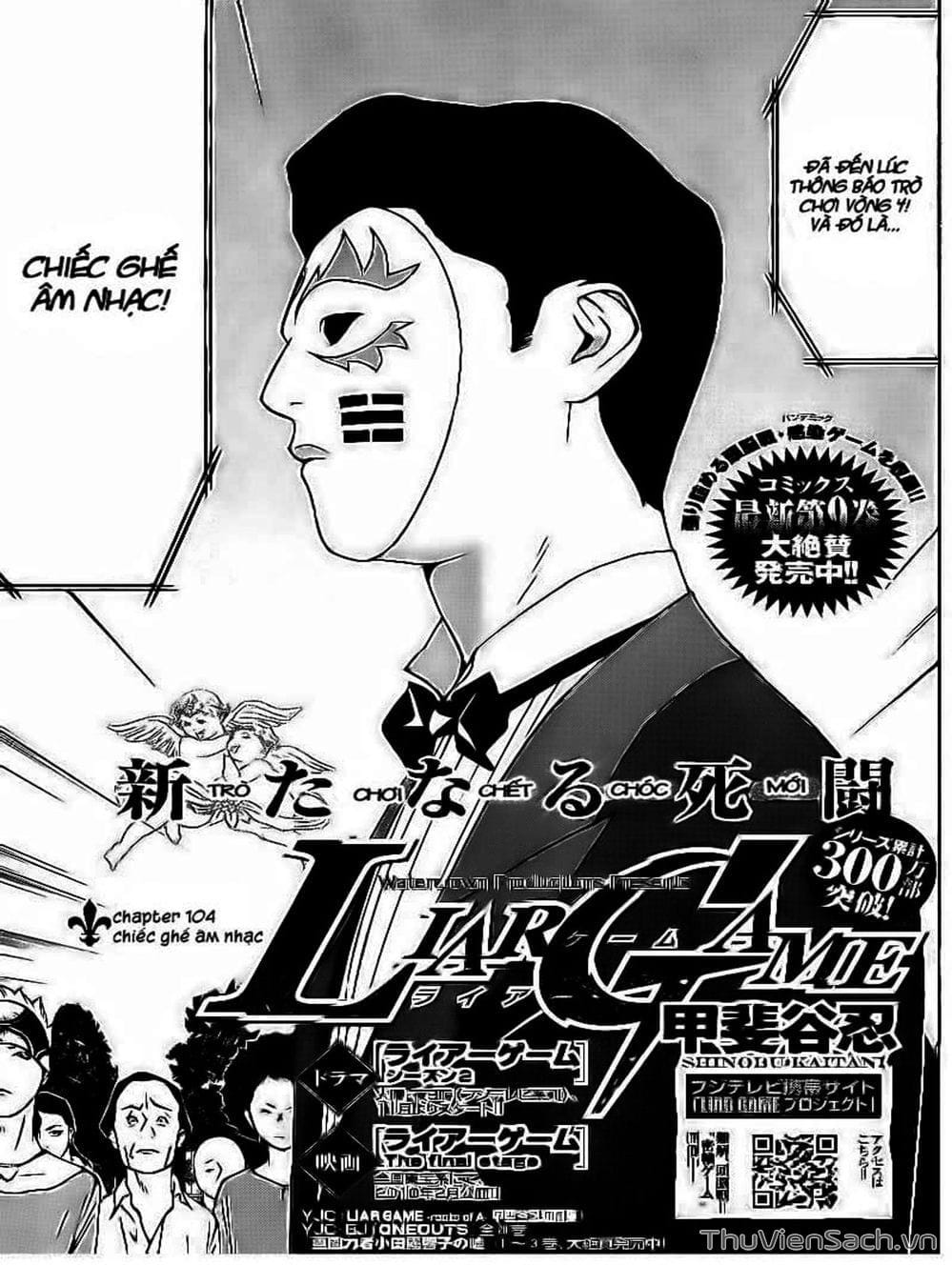 Truyện Tranh Trò Chơi Dối Trá - Liar Game trang 4
