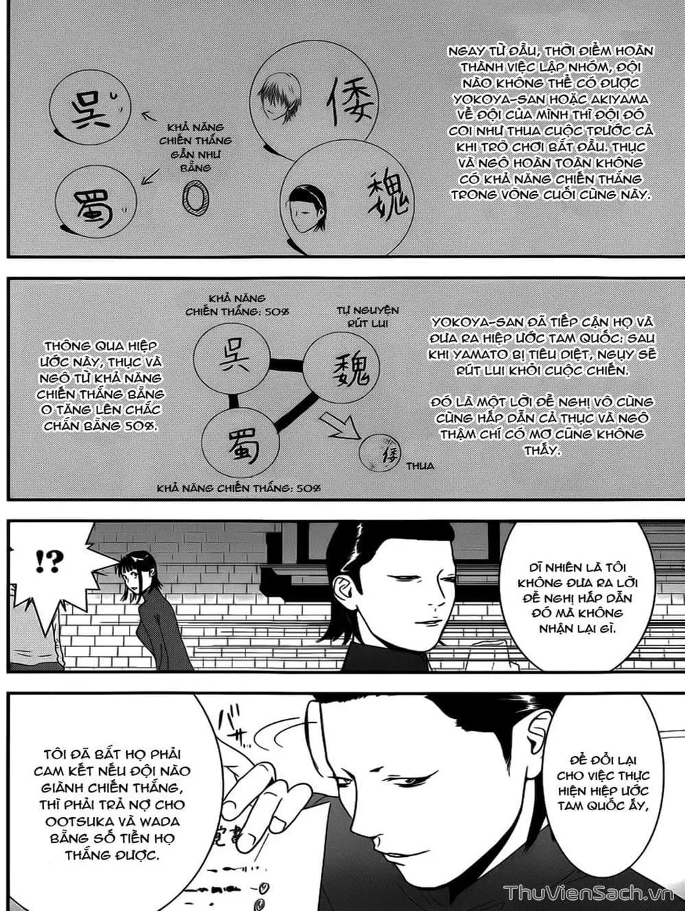 Truyện Tranh Trò Chơi Dối Trá - Liar Game trang 4