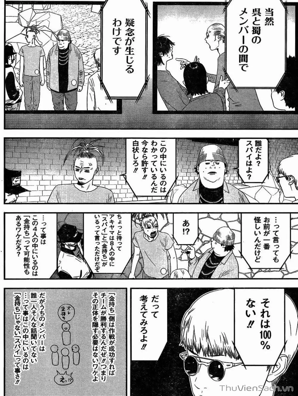 Truyện Tranh Trò Chơi Dối Trá - Liar Game trang 4