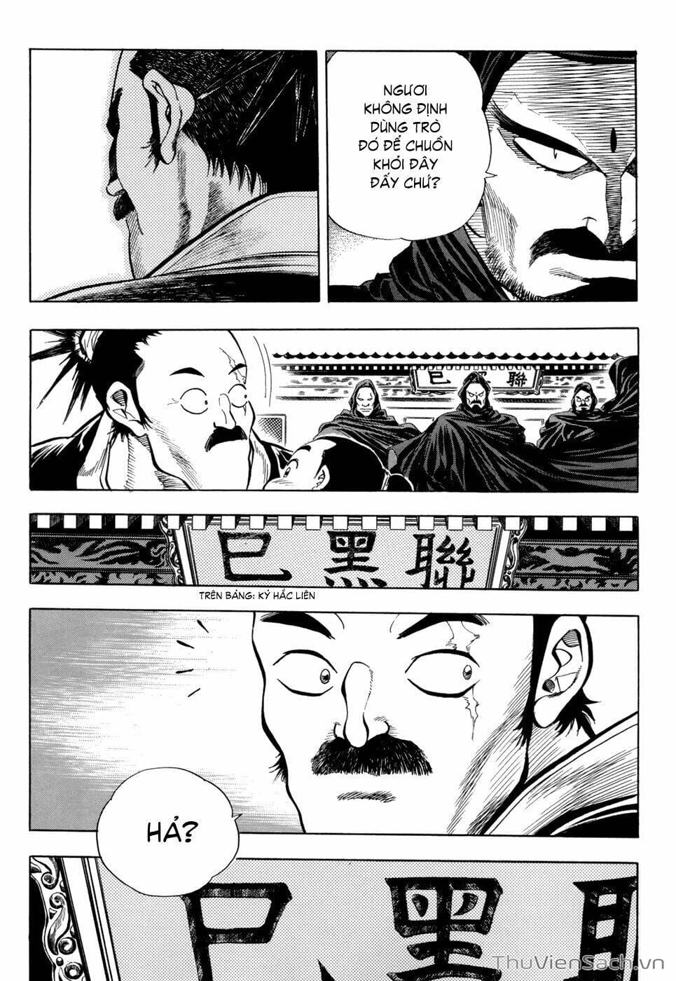 Truyện Tranh Long Phi Bất Bại trang 4