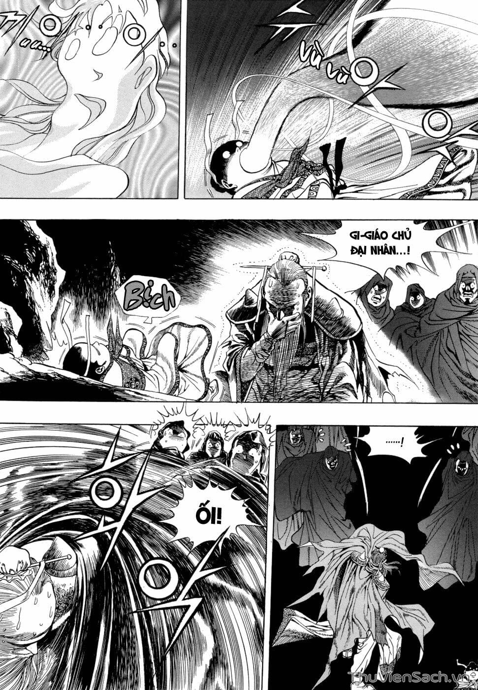 Truyện Tranh Long Phi Bất Bại trang 4