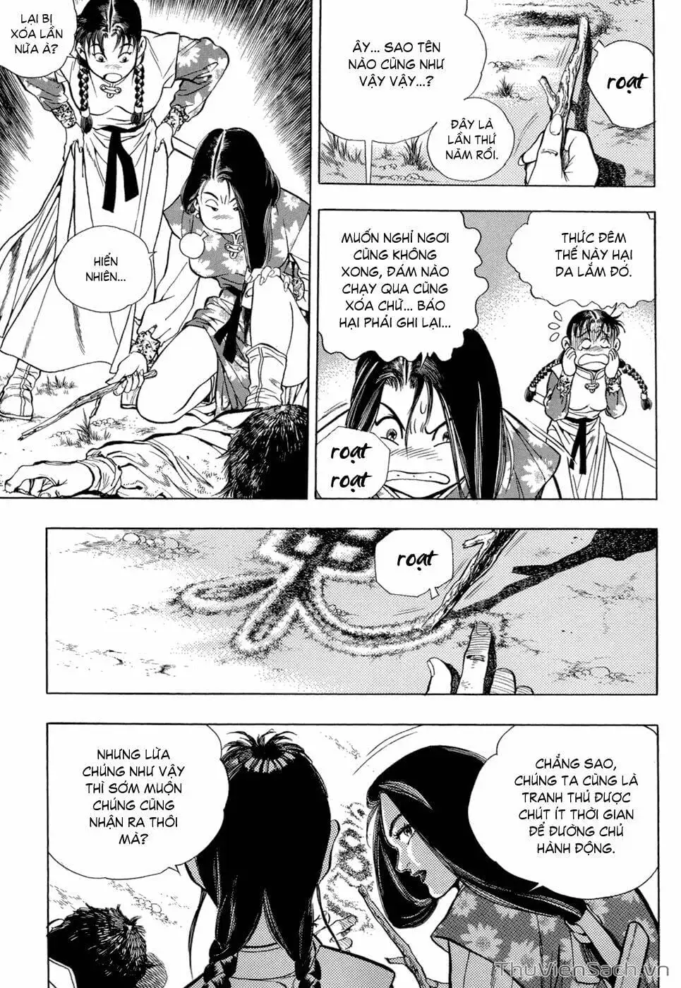 Truyện Tranh Long Phi Bất Bại trang 4