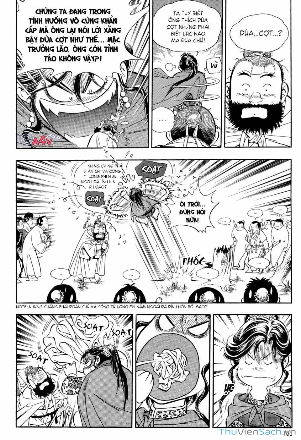 Truyện Tranh Long Phi Bất Bại trang 4