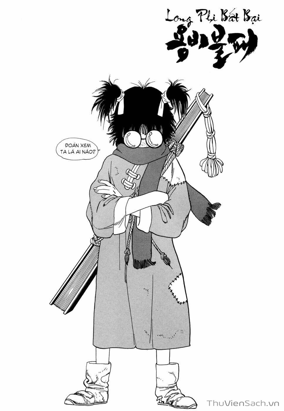 Truyện Tranh Long Phi Bất Bại trang 4