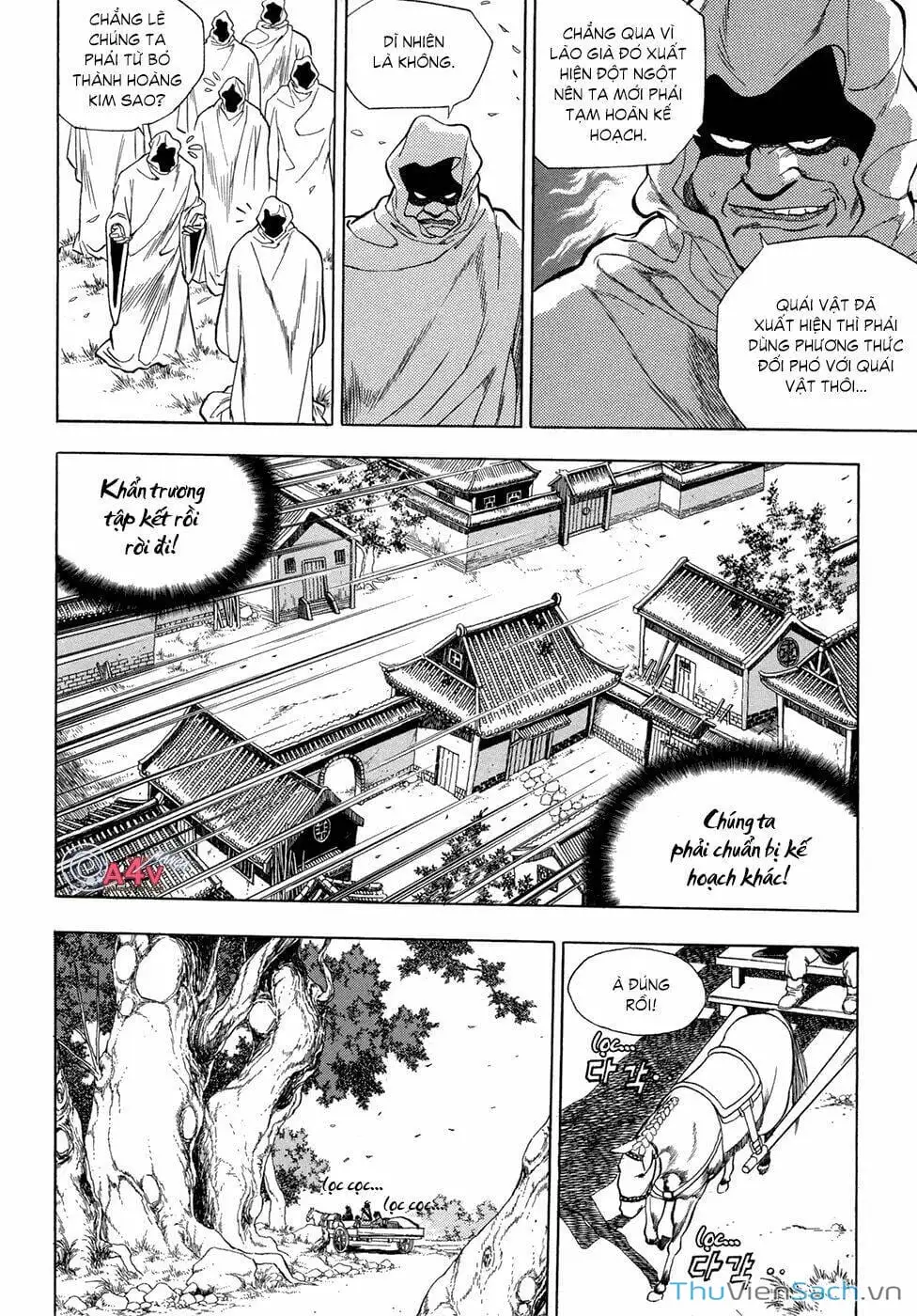 Truyện Tranh Long Phi Bất Bại trang 4