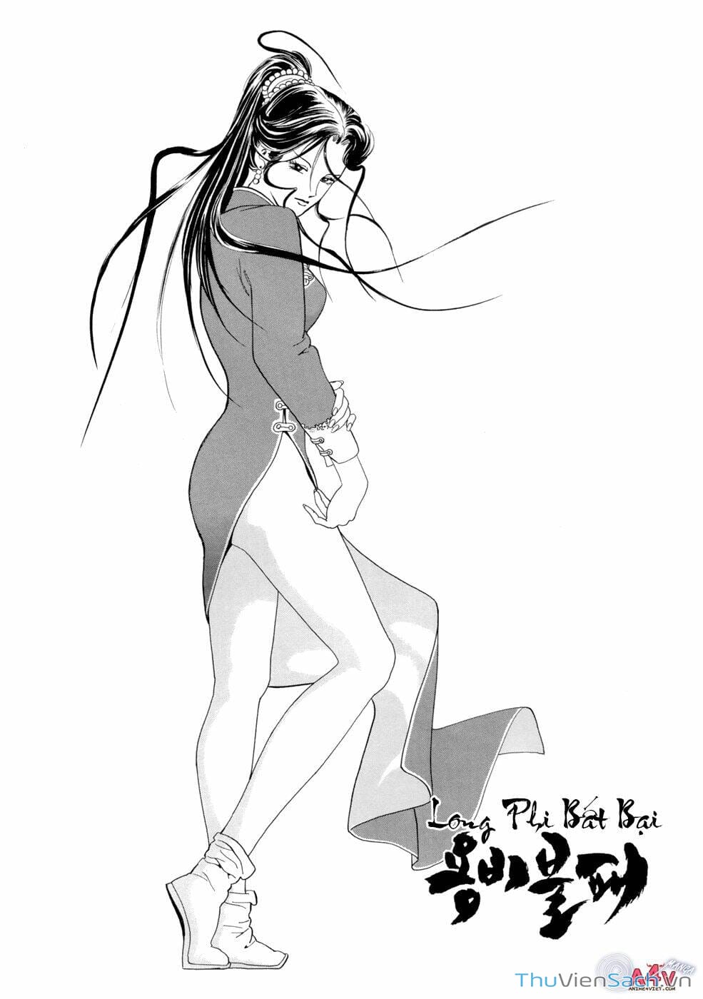 Truyện Tranh Long Phi Bất Bại trang 4