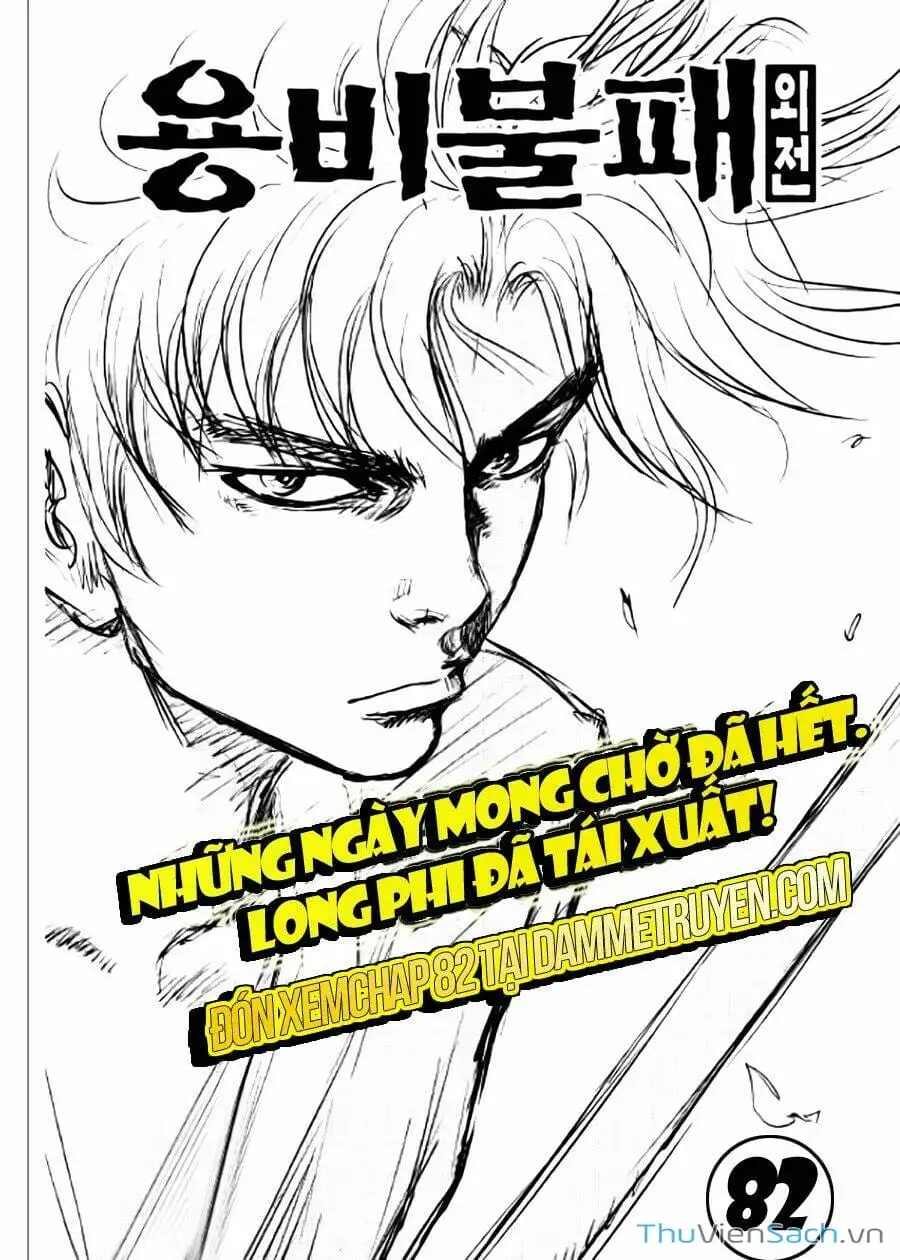 Truyện Tranh Long Phi Bất Bại trang 4