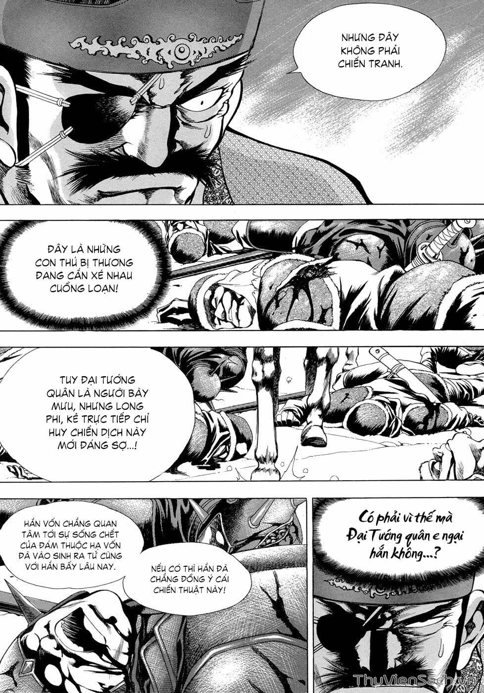 Truyện Tranh Long Phi Bất Bại trang 4