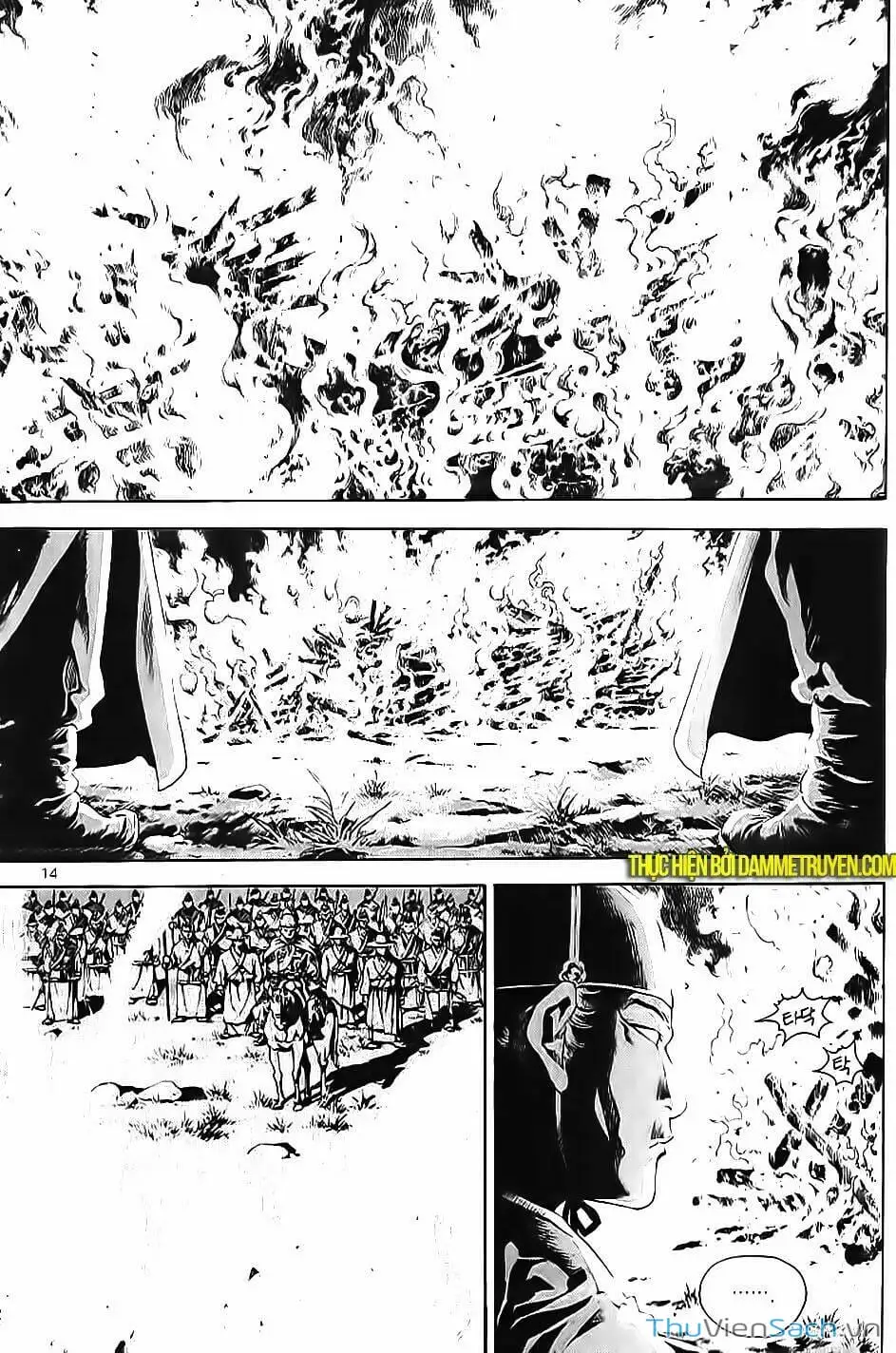 Truyện Tranh Long Phi Bất Bại trang 4