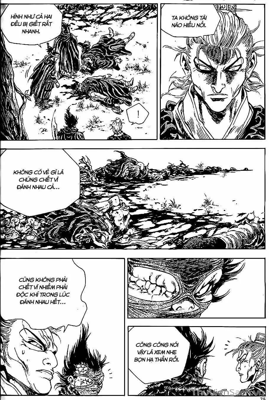 Truyện Tranh Long Phi Bất Bại trang 4