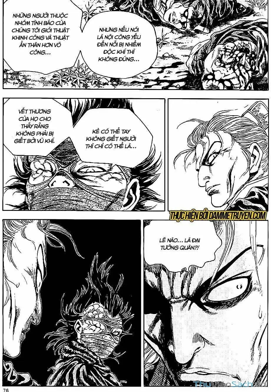 Truyện Tranh Long Phi Bất Bại trang 4