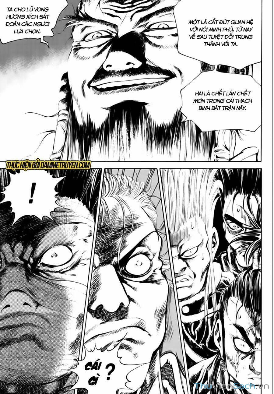 Truyện Tranh Long Phi Bất Bại trang 4