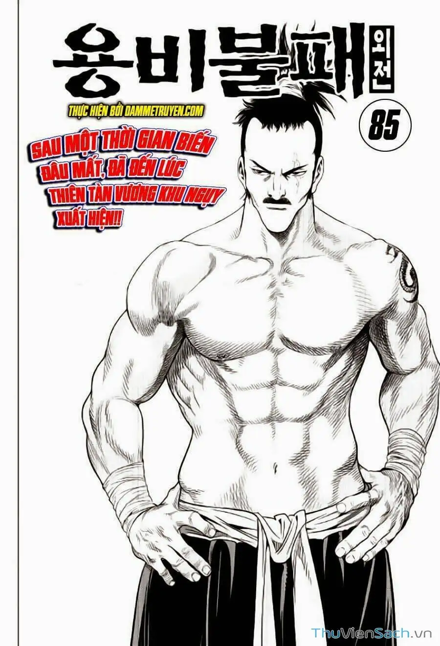 Truyện Tranh Long Phi Bất Bại trang 4