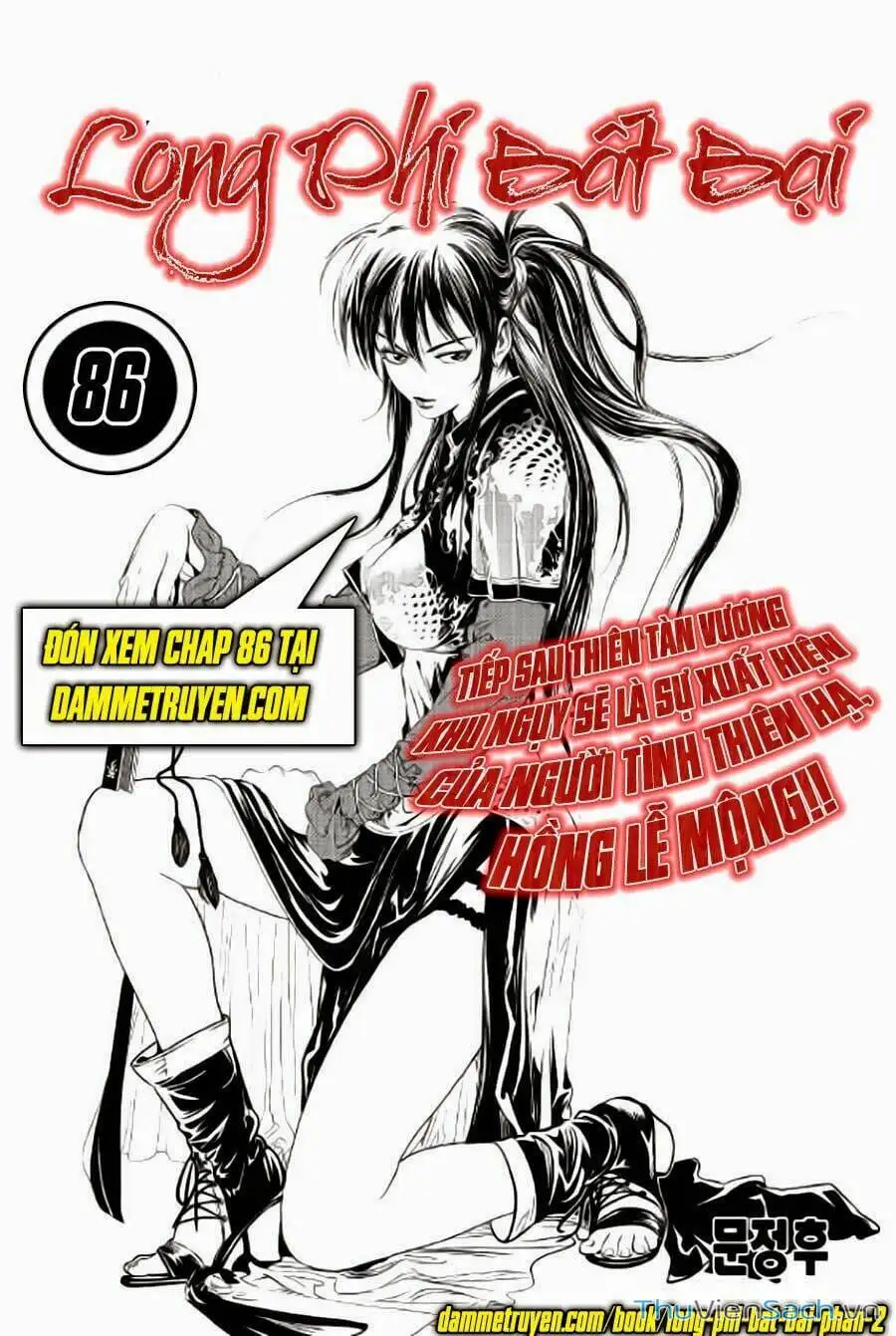 Truyện Tranh Long Phi Bất Bại trang 4