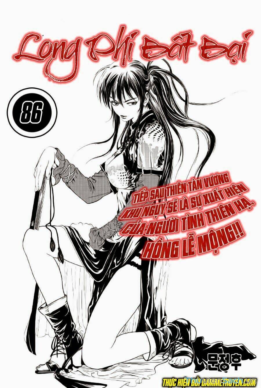 Truyện Tranh Long Phi Bất Bại trang 4