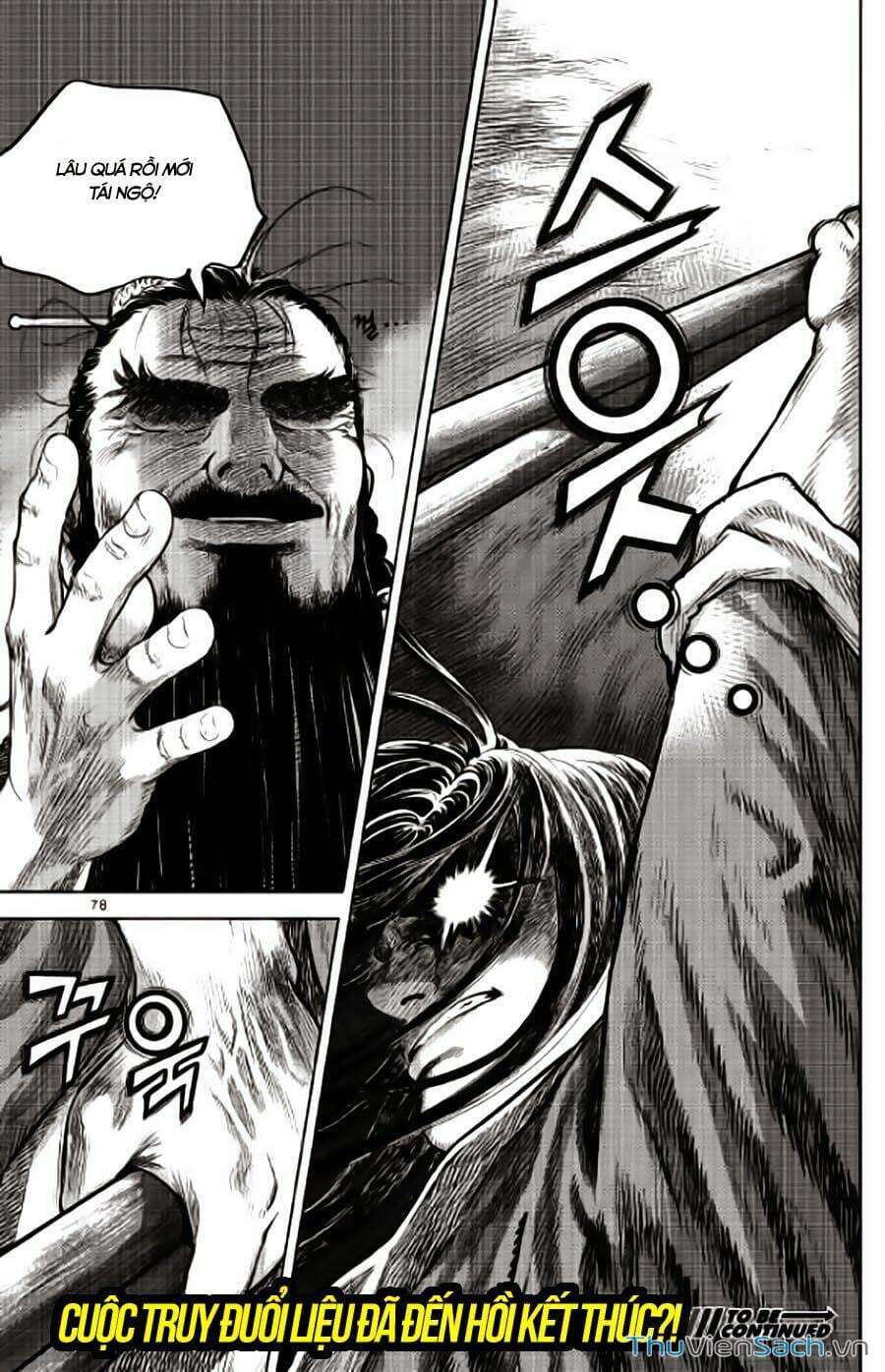 Truyện Tranh Long Phi Bất Bại trang 4